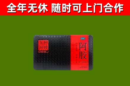 鸡西烟酒回收阿胶.jpg